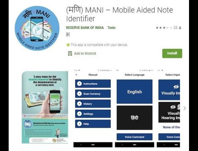 MANI_rbi_mobile_application_Images