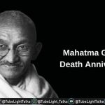 Mahatma Gandhi death Anniversary [Hindi] History, Quotes, Essay