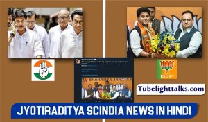 Jyotiraditya-Scindia-photo-image-age-wife-News-Hindi