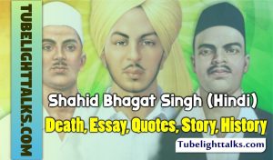 Shahid Bhagat Singh-images-Hindi Death-Essay-Quotes-Biography-History