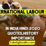 International Labour Day in India Hindi2020, Quotes, History, Importance image
