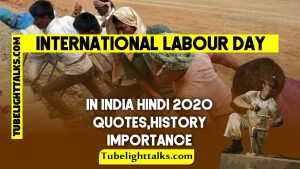 International Labour Day in India Hindi2020, Quotes, History, Importance image