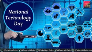 National Technology Day Hindi [2022] राष्ट्रीय प्रौद्योगिकी दिवस History, Quotes
