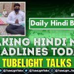 Breaking Hindi News Headlines Today