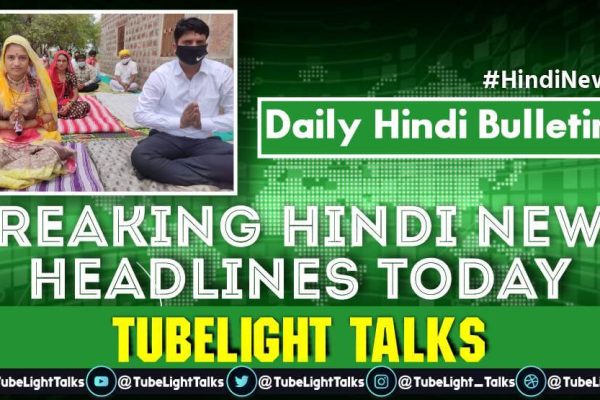 Breaking Hindi News Headlines Today