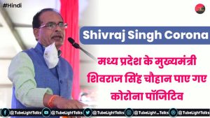 Shivraj Singh Corona [Hindi] News