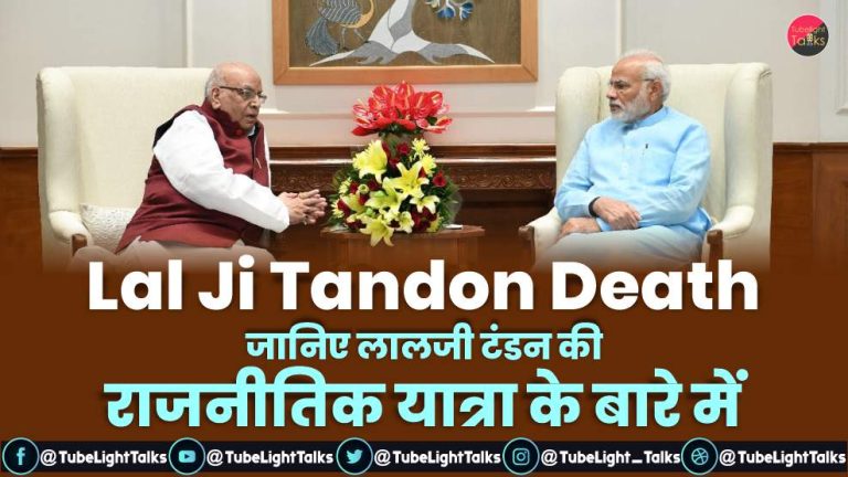 Shri Lalji Tandon death news hindi