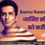 Sonu Sood News [Hindi]