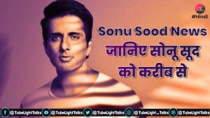 Sonu Sood News [Hindi]