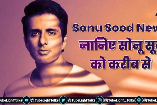 Sonu Sood News [Hindi]