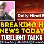 Top Breaking Hindi News Today