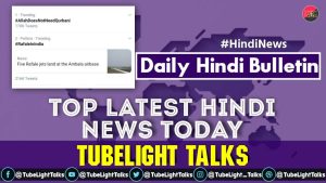Top Latest Hindi News Today