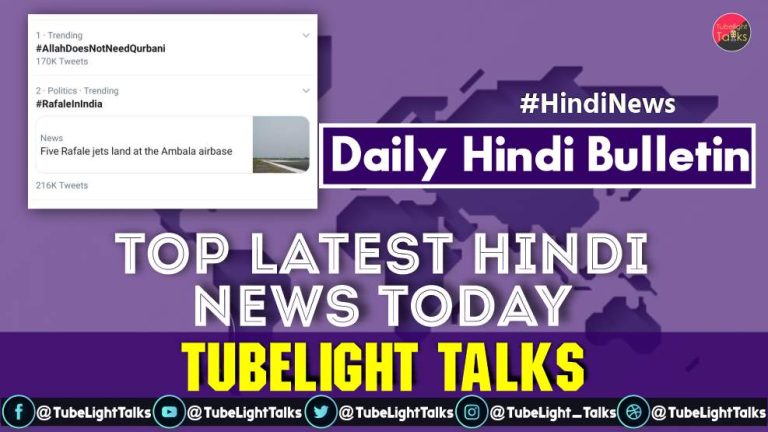 Top Latest Hindi News Today