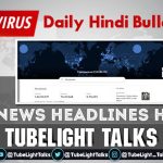 Top News Headlines Hindi Daily Bulletin Tubelight Talks