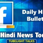 All Hindi News Today Daily Bulletin Tubelight Talks