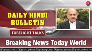 Breaking News Today World Daily Bulletin Tubelight Talks