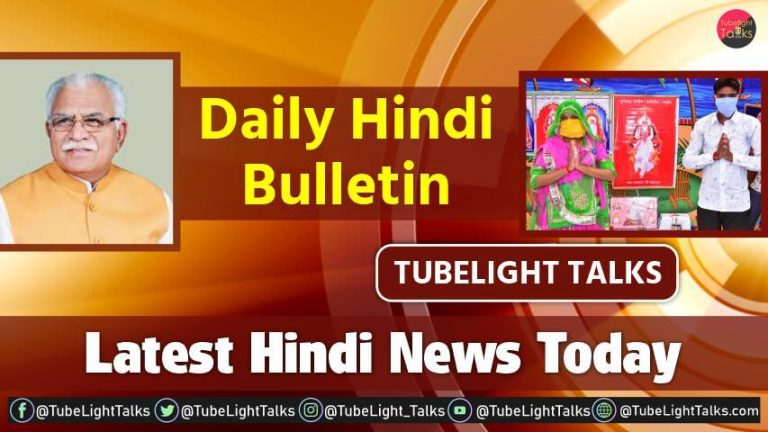 Latest Hindi News Today Tubelight Talks