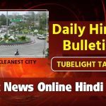 Latest News Online Hindi Today