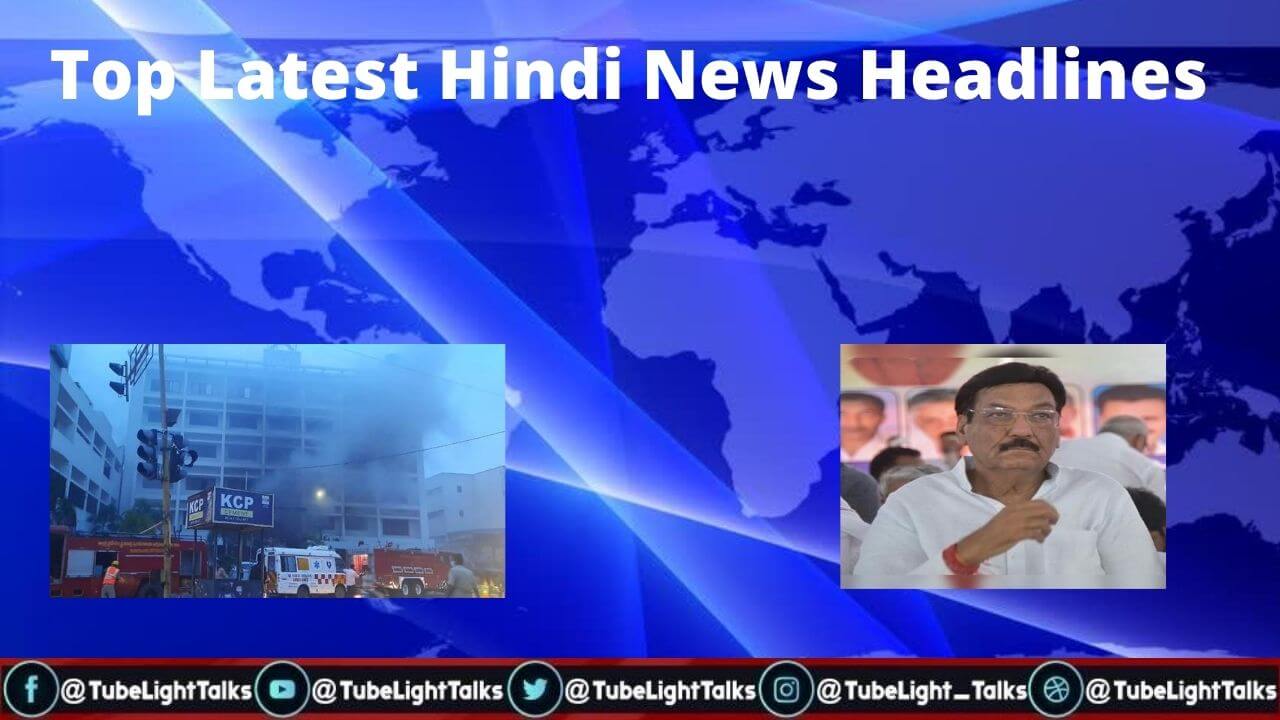 Top Latest Hindi News Headlines