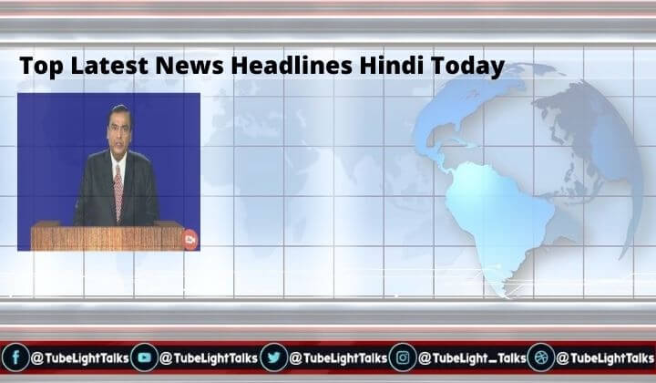 Top Latest News Headlines Hindi Today _ Tubelight Talks