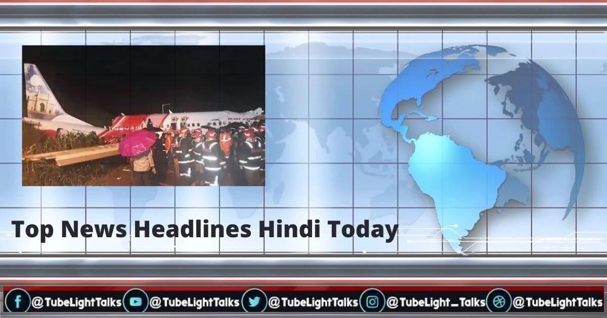 Top News Headlines Hindi Today