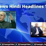 Top News Hindi Headlines Today