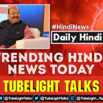 Trending Hindi News Today-Daily Bulletin