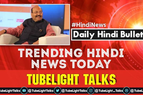 Trending Hindi News Today-Daily Bulletin