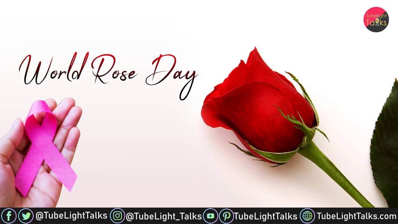 World Rose Day 2021 [Hindi] जानिए कब और कैसे हुई वर्ल्ड रोज डे की शुरुआत