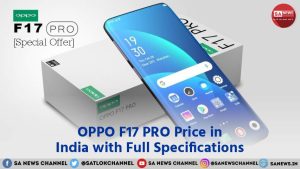 OPPO F17 PRO Price in India with Full Specifications [Special Offer]