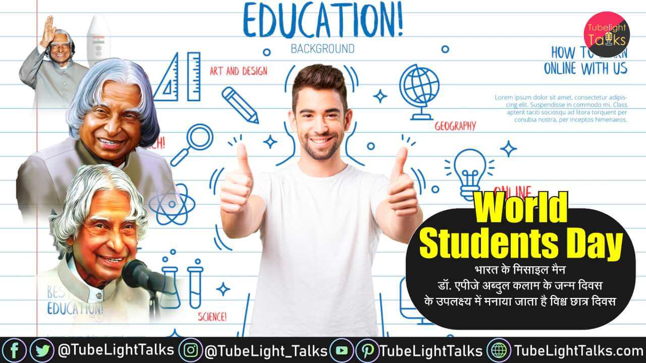 World Students Day 2022 [Hindi] Theme, Quotes, History, Speech