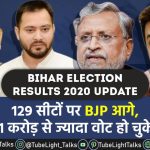 Bihar Election Results 2020 Update hindi