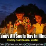 Happy All Souls Day in Hindi History, Significance, Quotes