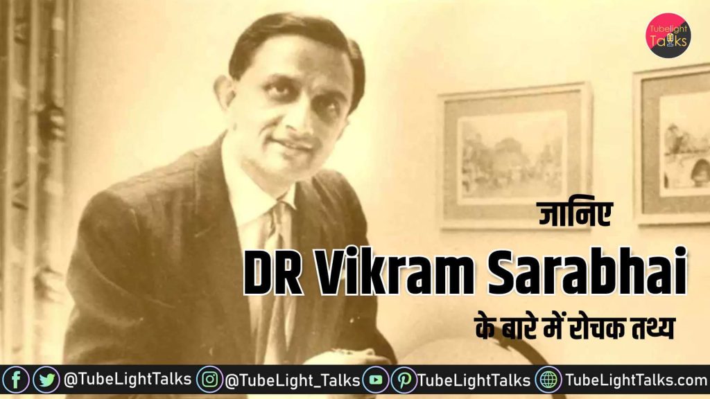 DR Vikram Sarabhai death anniversary