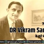 DR Vikram Sarabhai death anniversary