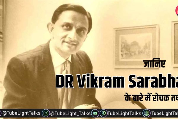 DR Vikram Sarabhai death anniversary