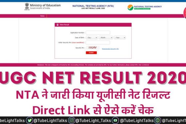 UGC NET Result 2020 hindi