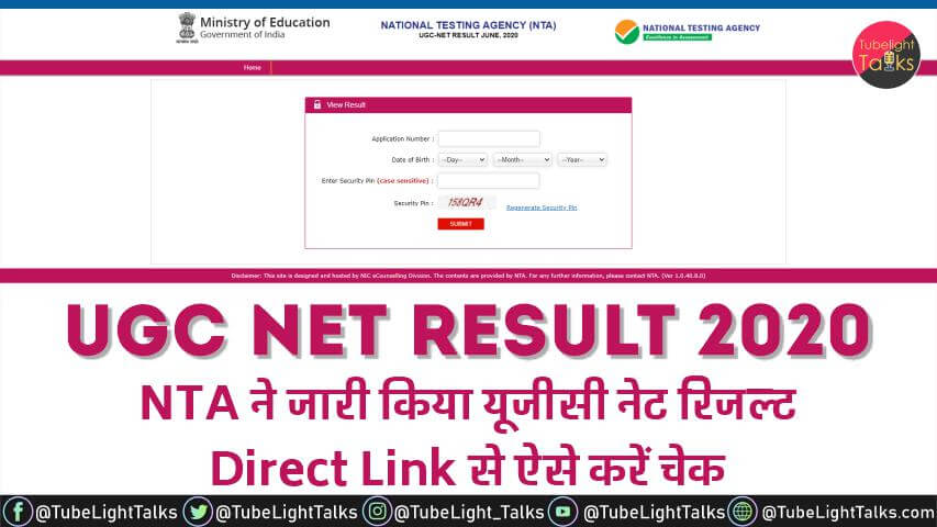 UGC NET Result 2020 hindi