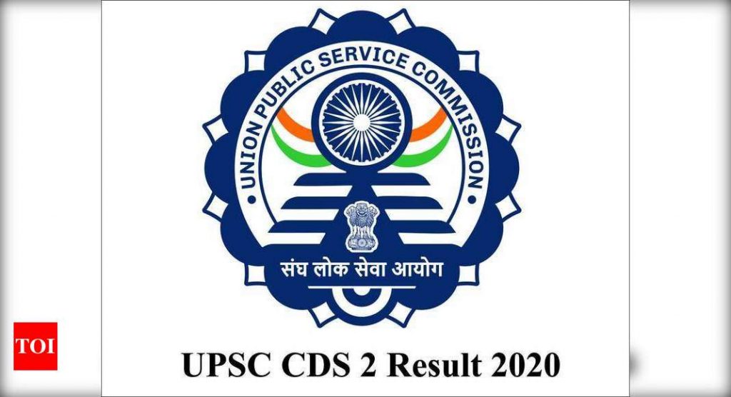 UPSC CDS Result 2020