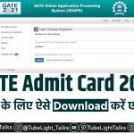 GATE-Admit-Card-2021-date-news-hindi