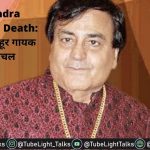 Narendra-Chanchal-Death-hindi-news