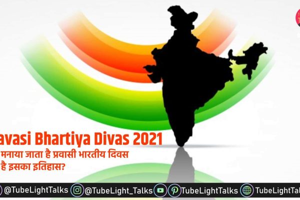 Pravasi-Bhartiya-Divas-2021-theme-pm-modi-image