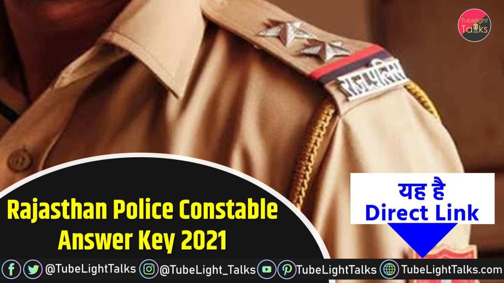 Rajasthan Police Constable Answer Key 2021 hindi