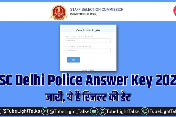 SSC Delhi Police Answer Key 2020