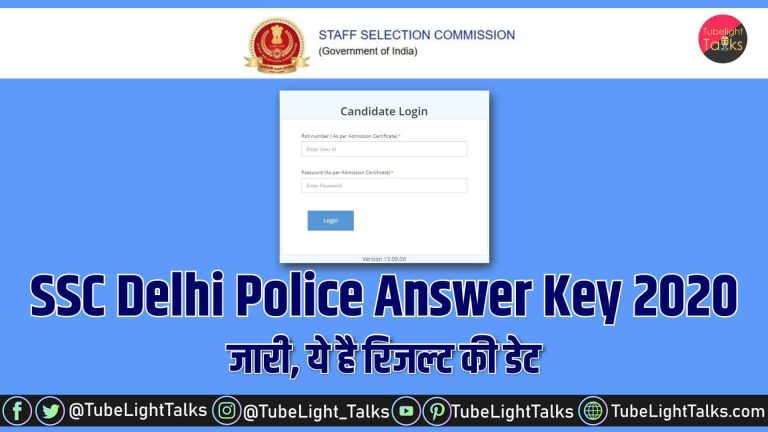 SSC Delhi Police Answer Key 2020