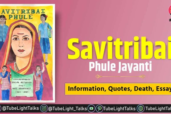 Savitribai Phule Jayanti [Hindi] Information, Quotes, Death, Essay