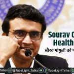 Sourav Ganguly Health News