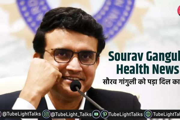 Sourav Ganguly Health News