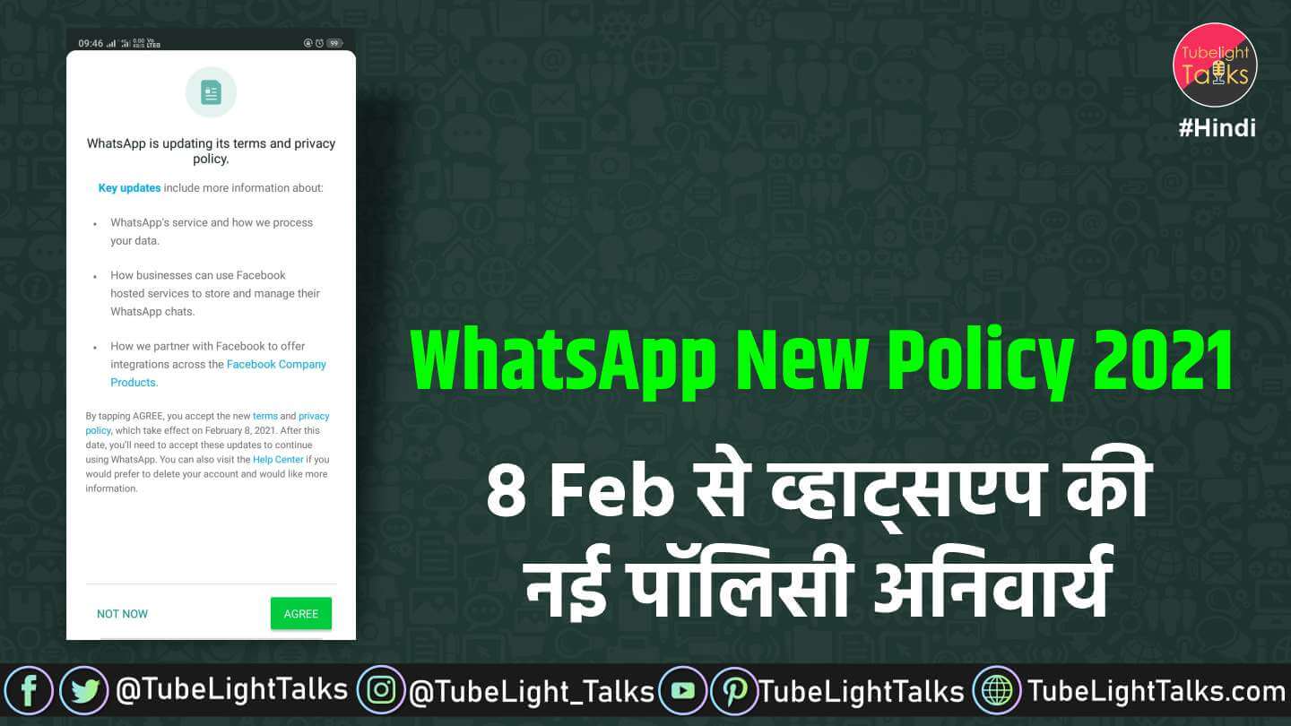 WhatsApp New Policy 2021 in hindi