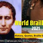 World-Braille-Day-2021-images-poster-quotes-hindi